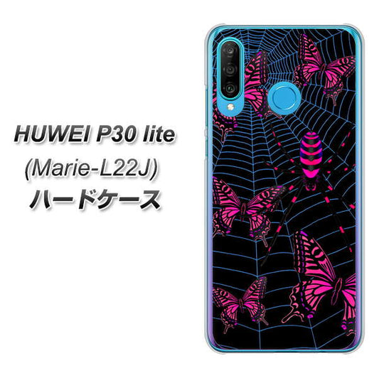 simフリー HUAWEI(ファーウェイ) P30 lite Marie-L22J 高画質仕上げ 背面印刷 ハードケース【AG831 蜘蛛の巣に舞う蝶(赤)】