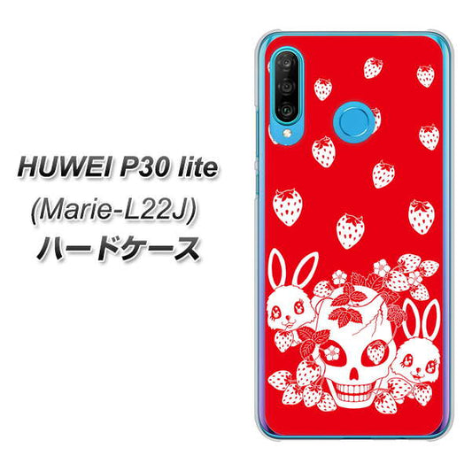simフリー HUAWEI(ファーウェイ) P30 lite Marie-L22J 高画質仕上げ 背面印刷 ハードケース【AG838 苺兎(赤)】