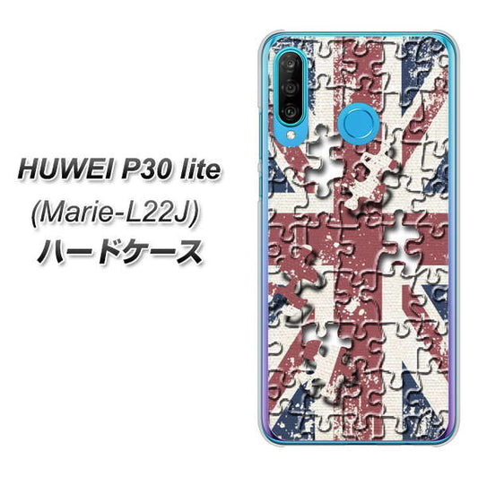 simフリー HUAWEI(ファーウェイ) P30 lite Marie-L22J 高画質仕上げ 背面印刷 ハードケース【EK803 ユニオンジャックパズル】
