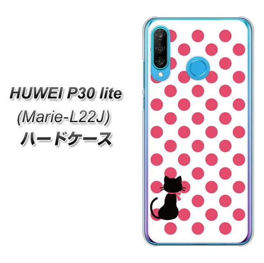 simフリー HUAWEI(ファーウェイ) P30 lite Marie-L22J 高画質仕上げ 背面印刷 ハードケース【EK807 ネコとシンプル ピンク】