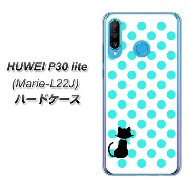 simフリー HUAWEI(ファーウェイ) P30 lite Marie-L22J 高画質仕上げ 背面印刷 ハードケース【EK809 ネコとシンプル ライトブルー】