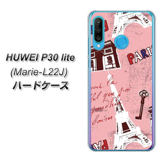simフリー HUAWEI(ファーウェイ) P30 lite Marie-L22J 高画質仕上げ 背面印刷 ハードケース【EK813 ビューティフルパリレッド】