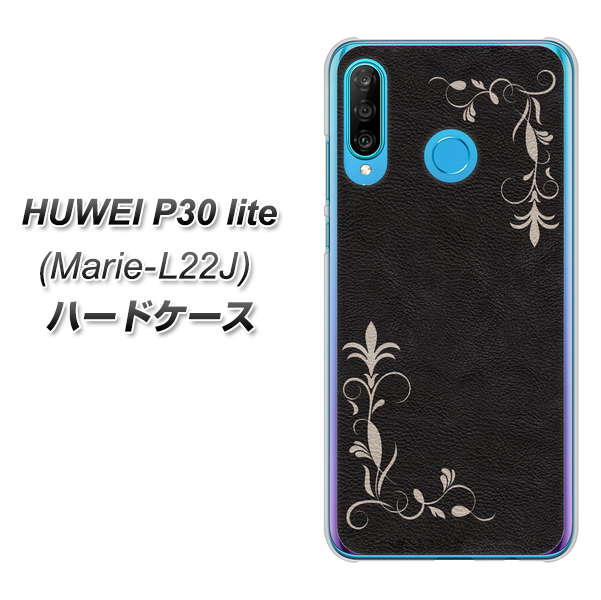 simフリー HUAWEI(ファーウェイ) P30 lite Marie-L22J 高画質仕上げ 背面印刷 ハードケース【EK825 レザー風グラスフレーム】