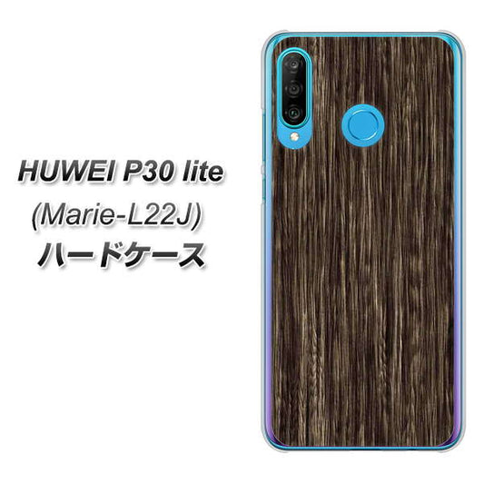 simフリー HUAWEI(ファーウェイ) P30 lite Marie-L22J 高画質仕上げ 背面印刷 ハードケース【EK848 木目ダークブラウン】