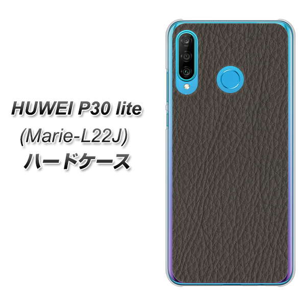 simフリー HUAWEI(ファーウェイ) P30 lite Marie-L22J 高画質仕上げ 背面印刷 ハードケース【EK851  レザー風グレー】