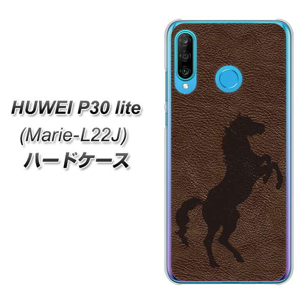 simフリー HUAWEI(ファーウェイ) P30 lite Marie-L22J 高画質仕上げ 背面印刷 ハードケース【EK861  レザー風馬】