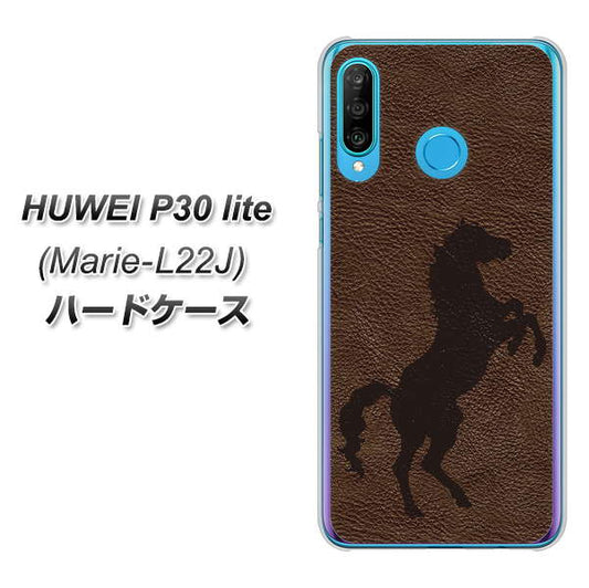 simフリー HUAWEI(ファーウェイ) P30 lite Marie-L22J 高画質仕上げ 背面印刷 ハードケース【EK861  レザー風馬】