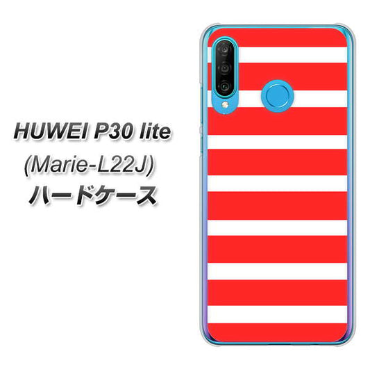 simフリー HUAWEI(ファーウェイ) P30 lite Marie-L22J 高画質仕上げ 背面印刷 ハードケース【EK881 ボーダーレッド】