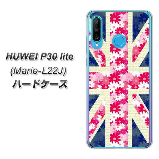 simフリー HUAWEI(ファーウェイ) P30 lite Marie-L22J 高画質仕上げ 背面印刷 ハードケース【EK894 ユニオンジャックフラワー】