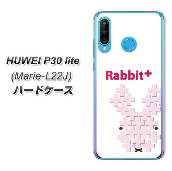 simフリー HUAWEI(ファーウェイ) P30 lite Marie-L22J 高画質仕上げ 背面印刷 ハードケース【IA802  Rabbit+】