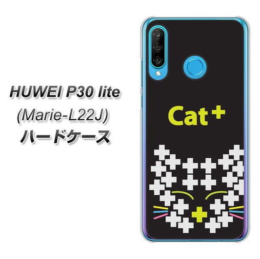 simフリー HUAWEI(ファーウェイ) P30 lite Marie-L22J 高画質仕上げ 背面印刷 ハードケース【IA807  Cat+】