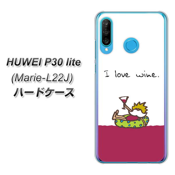 simフリー HUAWEI(ファーウェイ) P30 lite Marie-L22J 高画質仕上げ 背面印刷 ハードケース【IA811  ワインの神様】