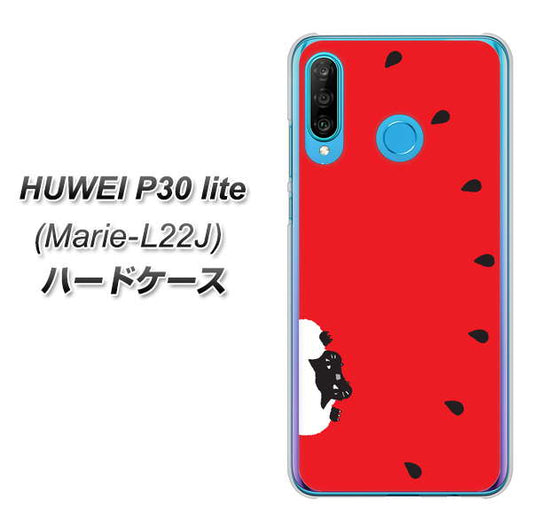 simフリー HUAWEI(ファーウェイ) P30 lite Marie-L22J 高画質仕上げ 背面印刷 ハードケース【IA812 すいかをかじるネコ】