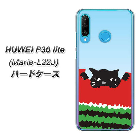 simフリー HUAWEI(ファーウェイ) P30 lite Marie-L22J 高画質仕上げ 背面印刷 ハードケース【IA815 すいかをかじるネコ(大)】