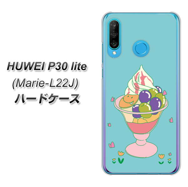 simフリー HUAWEI(ファーウェイ) P30 lite Marie-L22J 高画質仕上げ 背面印刷 ハードケース【MA905 マスカットパフェ】