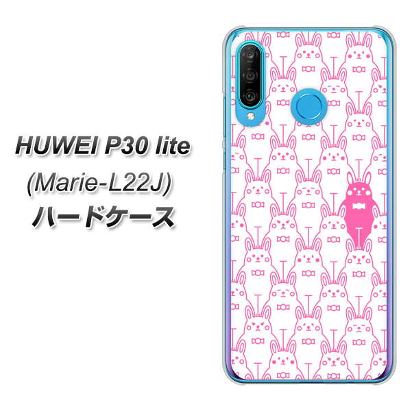 simフリー HUAWEI（ファーウェイ） P30 lite Marie-L22J 高画質仕上げ 背面印刷 ハードケース【MA914 パターン ウサギ】