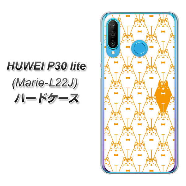 simフリー HUAWEI(ファーウェイ) P30 lite Marie-L22J 高画質仕上げ 背面印刷 ハードケース【MA915 パターン ネコ】