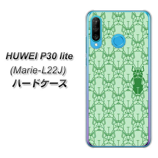 simフリー HUAWEI(ファーウェイ) P30 lite Marie-L22J 高画質仕上げ 背面印刷 ハードケース【MA916 パターン ドッグ】