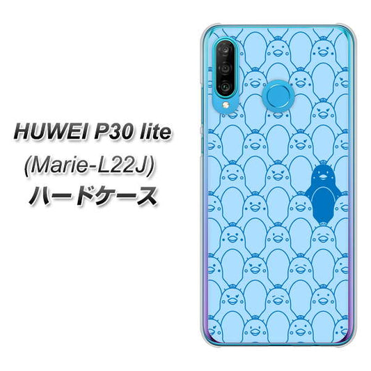 simフリー HUAWEI(ファーウェイ) P30 lite Marie-L22J 高画質仕上げ 背面印刷 ハードケース【MA917 パターン ペンギン】