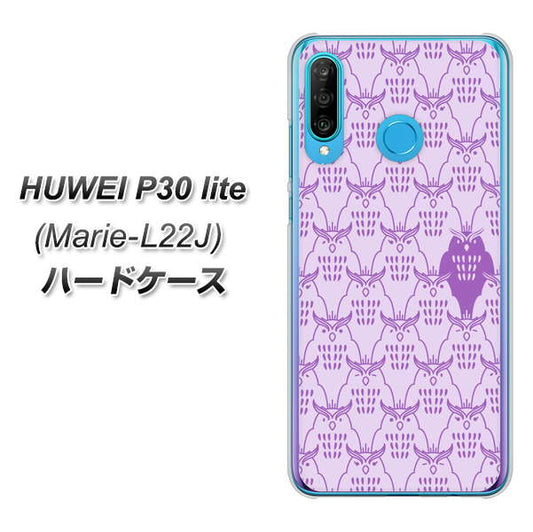 simフリー HUAWEI(ファーウェイ) P30 lite Marie-L22J 高画質仕上げ 背面印刷 ハードケース【MA918 パターン ミミズク】