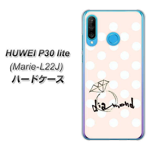 simフリー HUAWEI(ファーウェイ) P30 lite Marie-L22J 高画質仕上げ 背面印刷 ハードケース【OE813 4月ダイヤモンド】