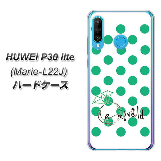 simフリー HUAWEI（ファーウェイ） P30 lite Marie-L22J 高画質仕上げ 背面印刷 ハードケース【OE814 5月エメラルド】