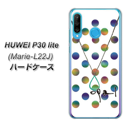 simフリー HUAWEI（ファーウェイ） P30 lite Marie-L22J 高画質仕上げ 背面印刷 ハードケース【OE819 10月オパール】