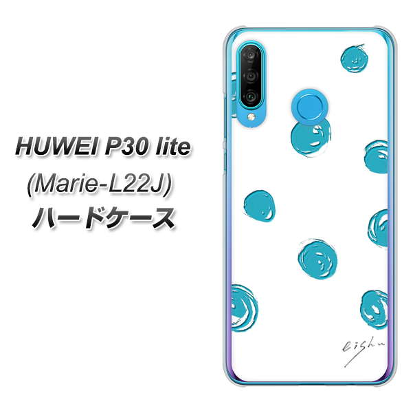 simフリー HUAWEI(ファーウェイ) P30 lite Marie-L22J 高画質仕上げ 背面印刷 ハードケース【OE839 手描きシンプル ホワイト×ブルー】