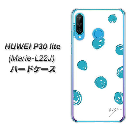 simフリー HUAWEI(ファーウェイ) P30 lite Marie-L22J 高画質仕上げ 背面印刷 ハードケース【OE839 手描きシンプル ホワイト×ブルー】