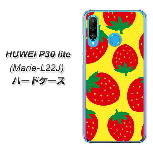 simフリー HUAWEI(ファーウェイ) P30 lite Marie-L22J 高画質仕上げ 背面印刷 ハードケース【SC819 大きいイチゴ模様レッドとイエロー】