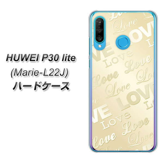 simフリー HUAWEI(ファーウェイ) P30 lite Marie-L22J 高画質仕上げ 背面印刷 ハードケース【SC840 エンボス風LOVEリンク(ヌーディーベージュ)】