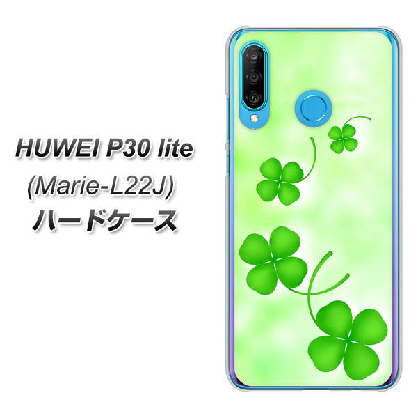 simフリー HUAWEI(ファーウェイ) P30 lite Marie-L22J 高画質仕上げ 背面印刷 ハードケース【VA819 まいおりる幸運】