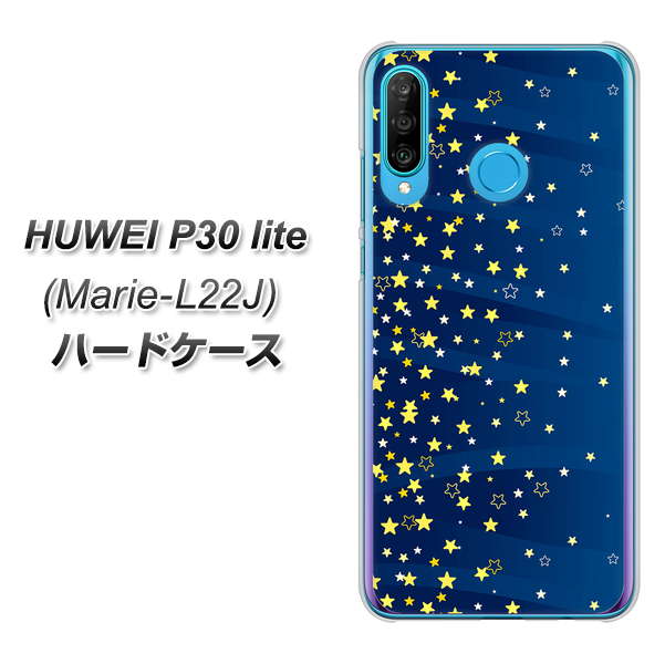 simフリー HUAWEI(ファーウェイ) P30 lite Marie-L22J 高画質仕上げ 背面印刷 ハードケース【VA842 満天の星空】
