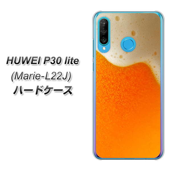 simフリー HUAWEI(ファーウェイ) P30 lite Marie-L22J 高画質仕上げ 背面印刷 ハードケース【VA855 ジョッキ生(ビール)】