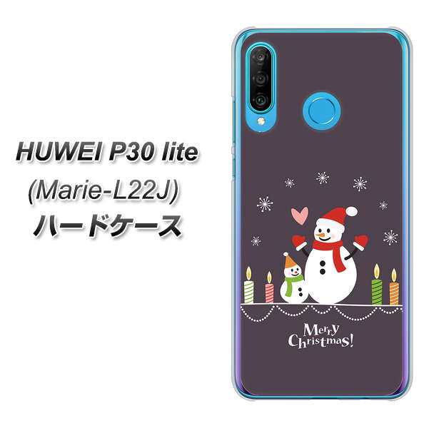 simフリー HUAWEI(ファーウェイ) P30 lite Marie-L22J 高画質仕上げ 背面印刷 ハードケース【XA809 雪だるまの親子】