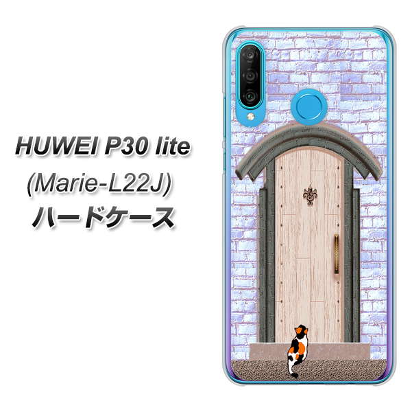 simフリー HUAWEI(ファーウェイ) P30 lite Marie-L22J 高画質仕上げ 背面印刷 ハードケース【YA952 石ドア02 素材クリア】