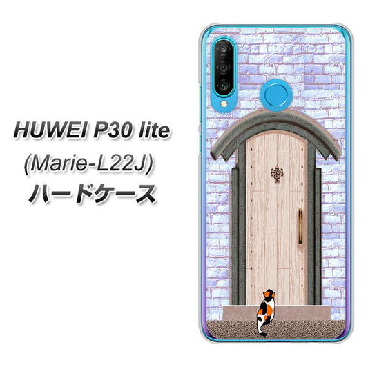 simフリー HUAWEI(ファーウェイ) P30 lite Marie-L22J 高画質仕上げ 背面印刷 ハードケース【YA952 石ドア02 素材クリア】