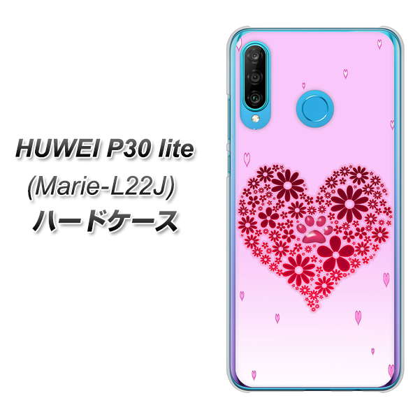 simフリー HUAWEI(ファーウェイ) P30 lite Marie-L22J 高画質仕上げ 背面印刷 ハードケース【YA957 ハート04 素材クリア】