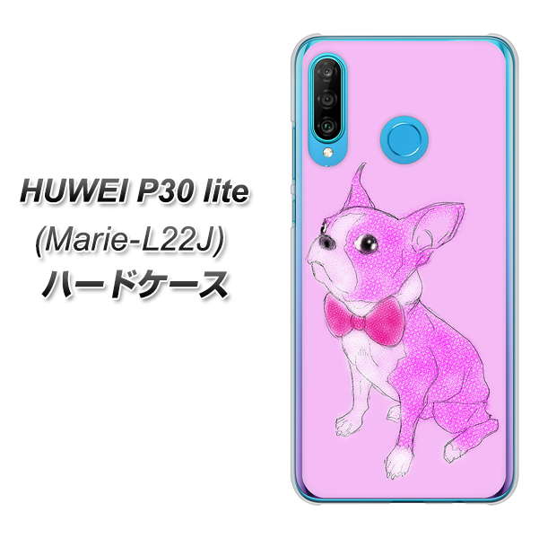 simフリー HUAWEI(ファーウェイ) P30 lite Marie-L22J 高画質仕上げ 背面印刷 ハードケース【YD852 ボストンテリア03】