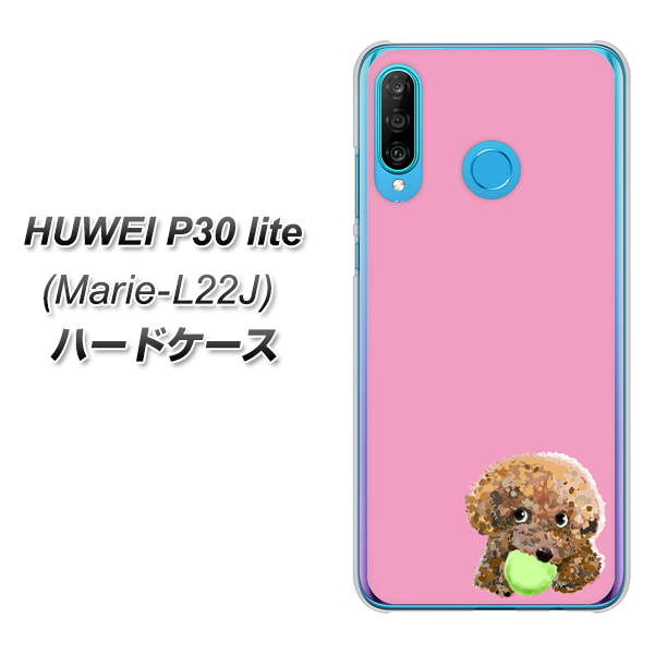 simフリー HUAWEI(ファーウェイ) P30 lite Marie-L22J 高画質仕上げ 背面印刷 ハードケース【YJ053 トイプードル&ボール(ピンク)】