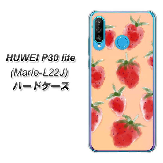 simフリー HUAWEI(ファーウェイ) P30 lite Marie-L22J 高画質仕上げ 背面印刷 ハードケース【YJ179 イチゴ 水彩179】