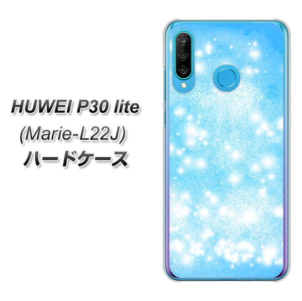 simフリー HUAWEI(ファーウェイ) P30 lite Marie-L22J 高画質仕上げ 背面印刷 ハードケース【YJ289 デザインブルー】