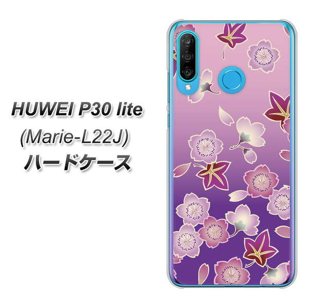 simフリー HUAWEI(ファーウェイ) P30 lite Marie-L22J 高画質仕上げ 背面印刷 ハードケース【YJ324 和柄 桜 もみじ】