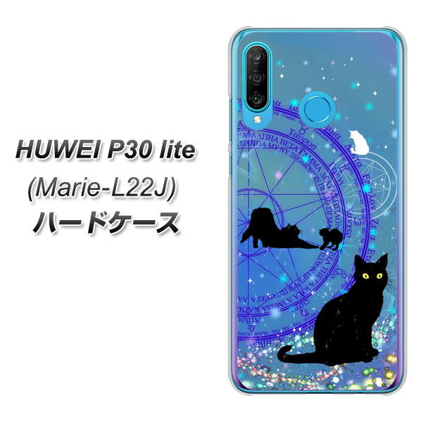 simフリー HUAWEI(ファーウェイ) P30 lite Marie-L22J 高画質仕上げ 背面印刷 ハードケース【YJ327 魔法陣猫 キラキラ かわいい】
