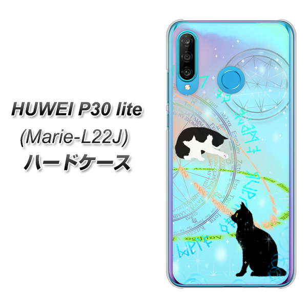 simフリー HUAWEI(ファーウェイ) P30 lite Marie-L22J 高画質仕上げ 背面印刷 ハードケース【YJ329 魔法陣猫 キラキラ パステル】