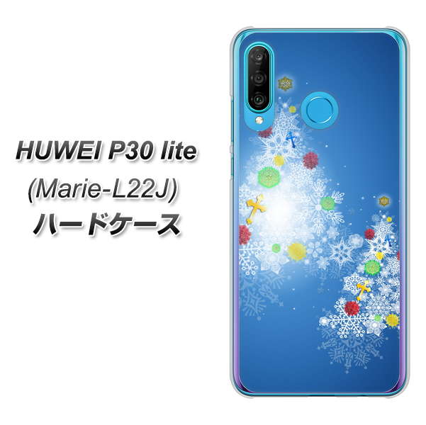 simフリー HUAWEI(ファーウェイ) P30 lite Marie-L22J 高画質仕上げ 背面印刷 ハードケース【YJ347 クリスマスツリー】