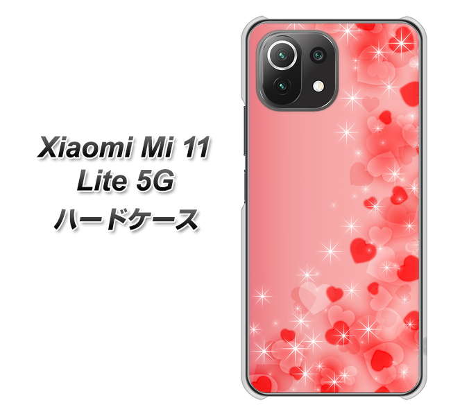 Xiaomi(シャオミ)Mi 11 Lite 5G 高画質仕上げ 背面印刷 ハードケース【003 ハート色の夢】