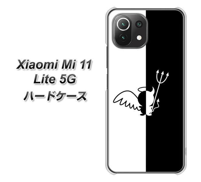 Xiaomi(シャオミ)Mi 11 Lite 5G 高画質仕上げ 背面印刷 ハードケース【027 ハーフデビット】