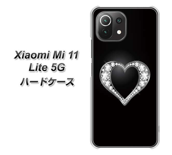 Xiaomi(シャオミ)Mi 11 Lite 5G 高画質仕上げ 背面印刷 ハードケース【041 ゴージャスハート】