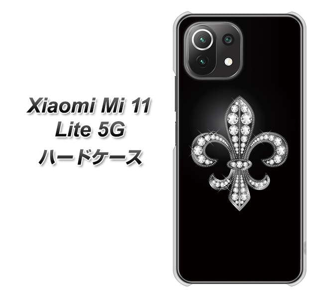 Xiaomi(シャオミ)Mi 11 Lite 5G 高画質仕上げ 背面印刷 ハードケース【042 ラインストーン風の印刷ゴージャスユリ】